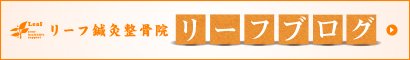 アンケート内容を詳しく見たい方は「患者様の声」へ